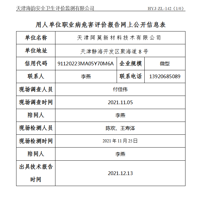 1647928532(1).png
