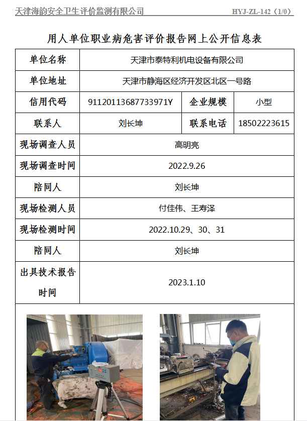 7泰特利.jpg