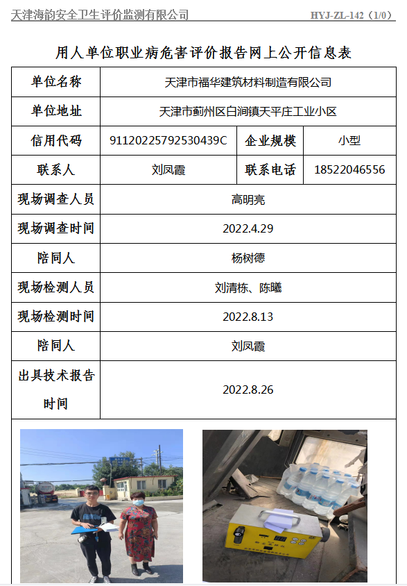 9福华.jpg