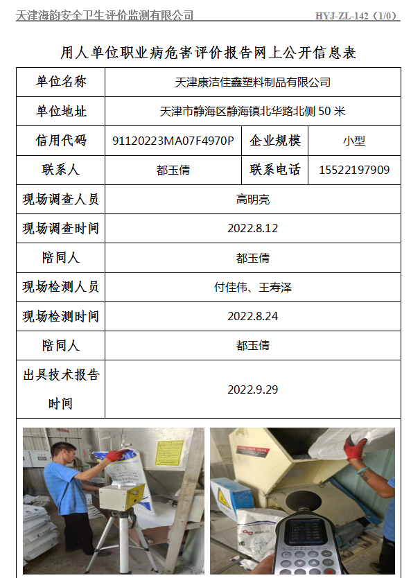 1康洁.jpg