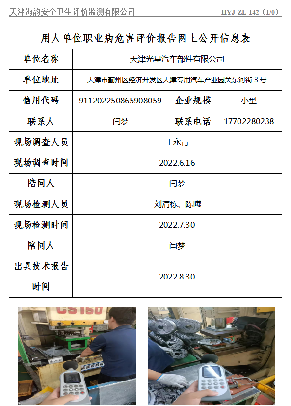 2耀华管业.jpg