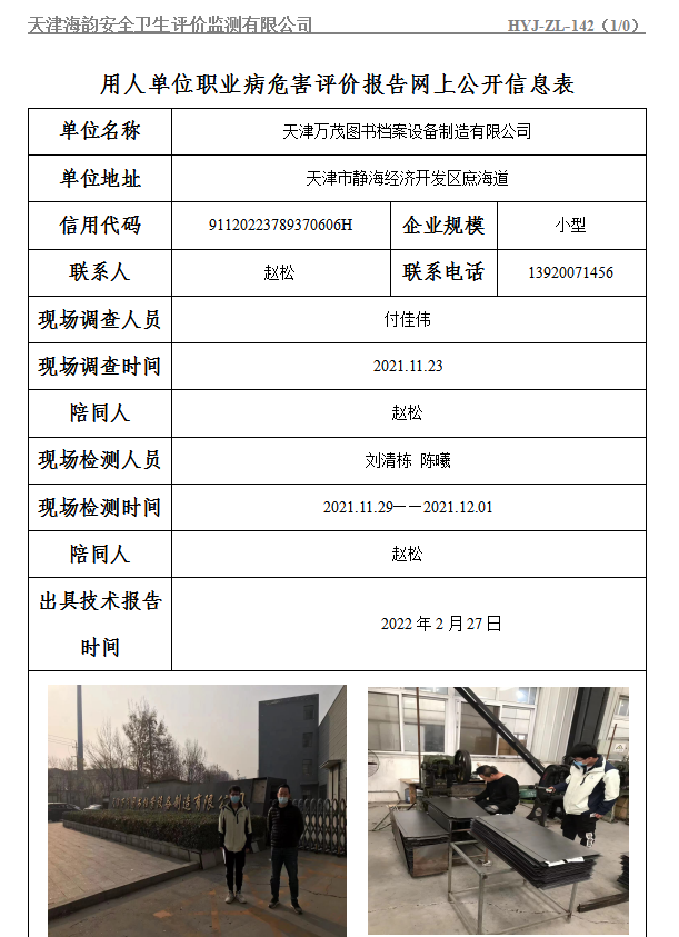 20万茂书城.jpg