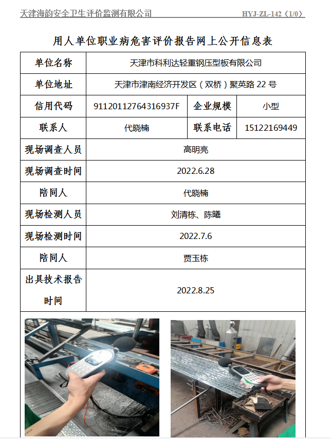 25科利达.jpg