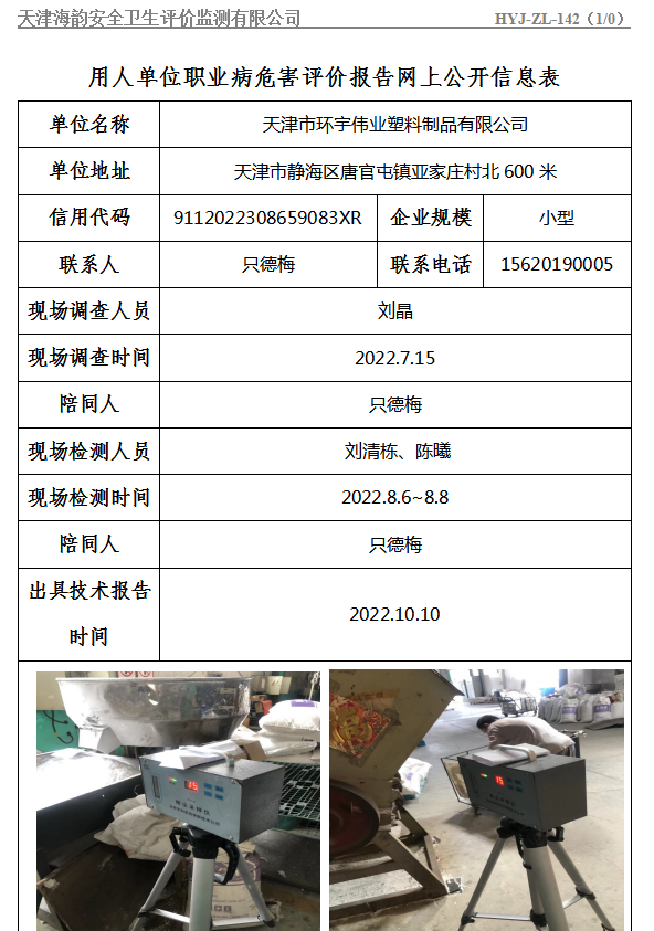 33环宇.jpg