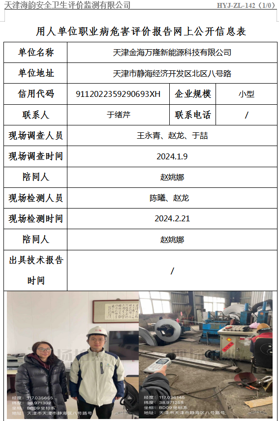 1725082283399.jpg