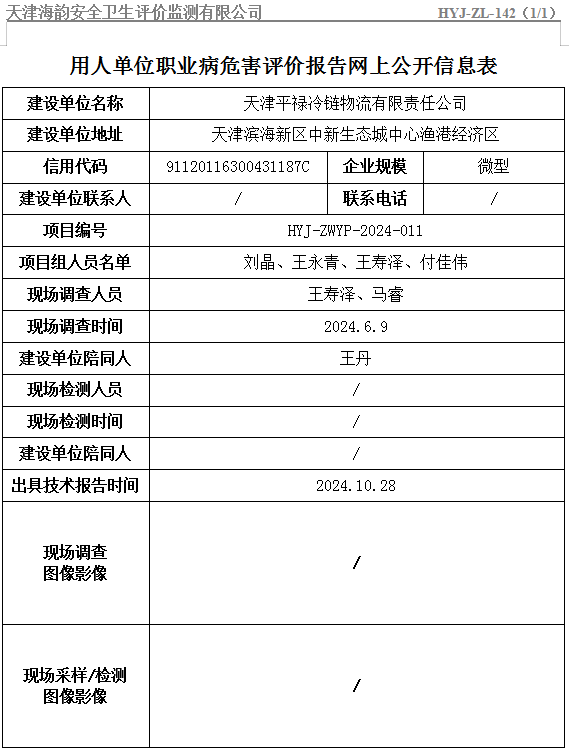 1733122281088.jpg
